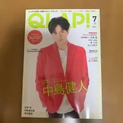 QLAP! 7月号 中島健人特集