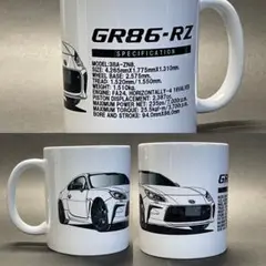 トヨタGR86【RZ・SZ】マグカップ