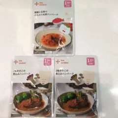 the kindestハンバーグセット