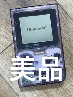 GAME BOY pocket クリアパープル 本体 美品