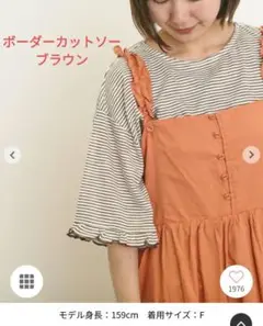 新品 サマンサモスモス シアーボーダー袖口フリルTシャツ カットソー SM2