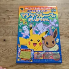 Item thumbnail for item f1774898-074b-41d2-85ab-ad27efeca296