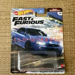 ホットウィール　ワイルドスピード　日産スカイライGT-R BNR34 パッケージ