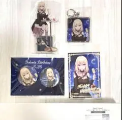 Ave Mujica ドロリス 三角初華 バースデー