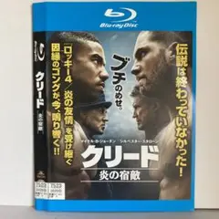 ★クリード 炎の宿敵 Blu-ray [DVD]★送料無料★6943