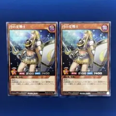 月の女戦士　シークレットレア 2枚セット