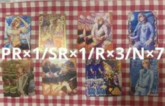 【うたプリ】 神宮寺レン シャニライ ビジュコレ ビジュカ まとめ