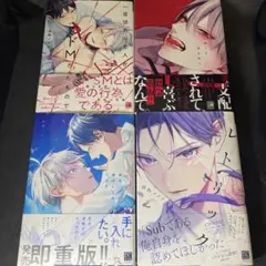 レトリック