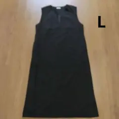 黒のジャンパースカート　L