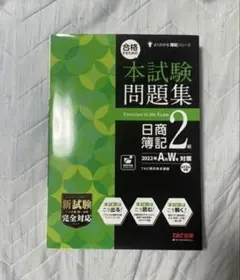 Item thumbnail for item aeea7fba-7fdb-43f2-9ab3-9a8471379357