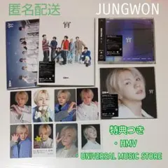 宵 -YOI- ジョンウォン まとめセット UMS・HMV特典つき