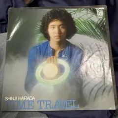 SHINJI HARADA TIME TRAVEL & JOY レコードセット