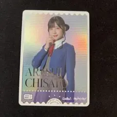 ラブライブ　Liella 岬なこ　嵐千砂都　ラブカ　PE カード