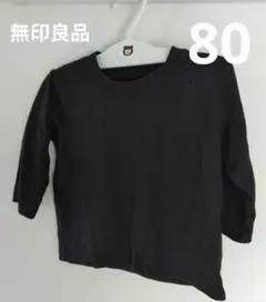 無印良品 黒 Tシャツ 80サイズ