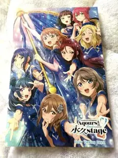 ラブライブサンシャイン フィナーレライブ ディレイビューイング ビジュアルカード