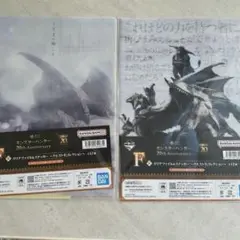 モンハン 一番くじ F賞 クリアファイル&ステッカー　2点セット