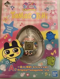 一番くじ たまごっち A賞 キラ2レインボーOriginalTamagotchi