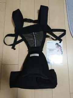 ケラッタ ヒップシート ベビーキャリア