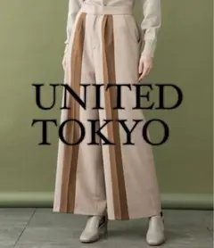 【美品】UNITED TOKYO センターラインワイドパンツ ベージュ