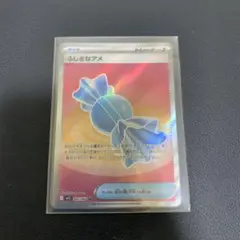 ポケモンカード　ふしぎなアメ　SR