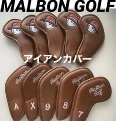 新品 マルボン ゴルフ アイアンカバー MALBON ヘッドカバー
