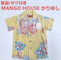 [新品/タグ付き]MANGO HOUSE かりゆしウェアアロハシャツ90サイズ