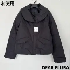 未使用ディアフルーラ　ショート丈ダウン風ジャケット　コートMブラック黒