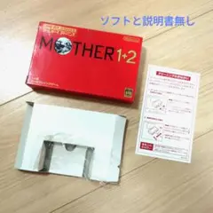 【ソフトと説明書無し】MOTHER 1+2