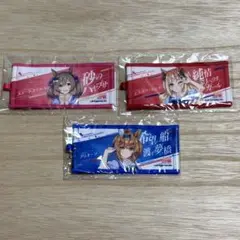 ウマ娘 応援タオル