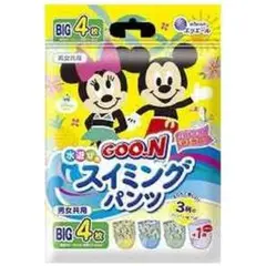 緊急値下げ！【新品】グーン スイミングパンツ ビッグ 4枚入　× ３セット