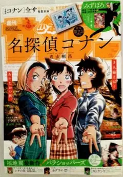 Item thumbnail for item 3d2a4f8d-3823-48c0-a885-e252b36feb30