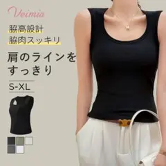 【新品✨】体型カバー　タンクトップ　ブラック