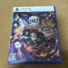 鬼滅の刃 ヒノカミ血風譚 PS5