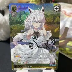 ヴァイスシュバルツ　白上フブキ　サイン　SSP 白上フブキ サイン入り SSPカード ヴァイスシュヴァルツ