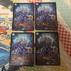2025年最新】サイバーチューン gpの人気アイテム - メルカリ