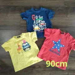 Moujonjon 半袖 Tシャツ 3枚セット 90cm