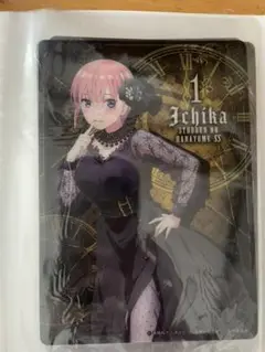 五等分の花嫁 おまけ付き 早い者勝ち