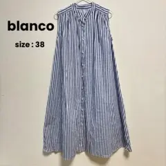 blanco ブランコ ストライプ ノースリーブ ワンピース 38