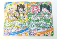 ひみつのアイプリ リング３弾 ときせんコーデ