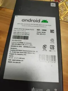 OPPO Reno5 A 5G 本体 シルバーブラック