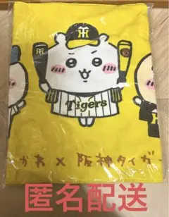 2025年最新】ちいかわ 阪神 タオルの人気アイテム - メルカリ