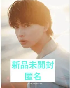 草川直弥 スタイルフォトブック 「直弥いる。」
