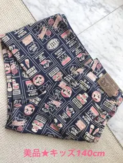 美品★ キッズ140cmネイビー総柄 パンツ