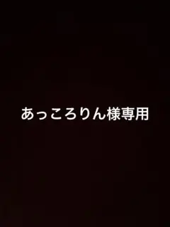 【美品】Chesty イエロー花柄ワンピース0033