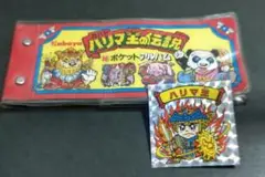 Item thumbnail for item 1a4a1b41-ccff-4afa-a2ac-fbe758772766