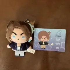 エイリアンステージ ヒョナ ぬいぐるみ