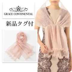新品*結婚式ドレス羽織に!オーガンジープリーツストール コーラルピンクベージュ