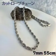 ツイストチェーン ロープチェーン ネックレス シルバー ハワイアンジュエリー