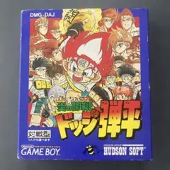 ドッジ弾平 DMG-DAJ ゲームボーイソフト