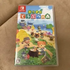 【即日発送】あつまれ どうぶつの森 Nintendo Switch